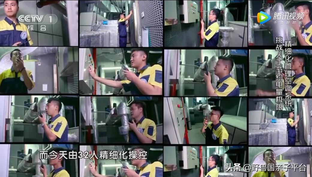 适合孩子看的人工智能纪录片,儿童讲人工智能