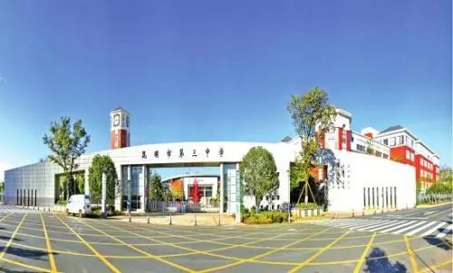 昆明市五华区公办初中排名,昆明市文林小学对口初中