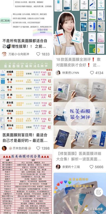 痘痘肌医美面膜,最近很火的痘痘产品
