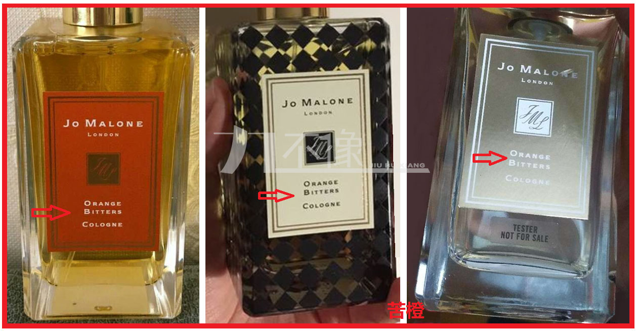 祖玛珑系列鉴定,祖玛珑london蓝风铃清新淡香水