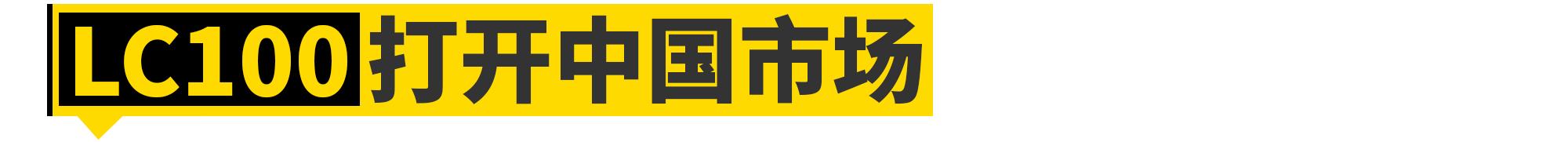 日系最好的三款大型越野车,日系最良心的越野车