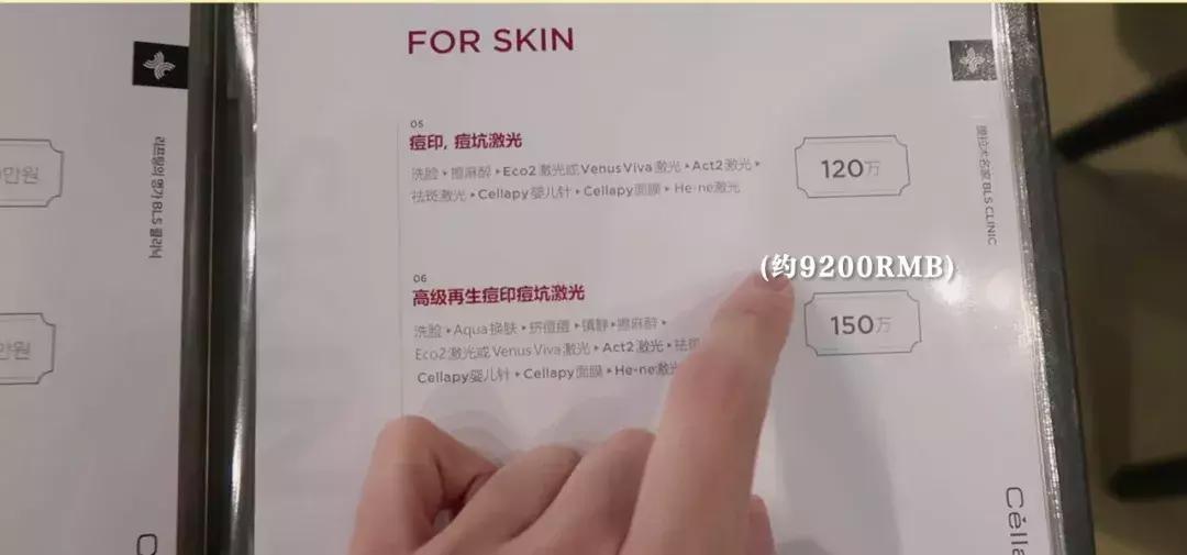 她骂脏话、拍性感床照、仙女人设崩塌，但人们依然爱她