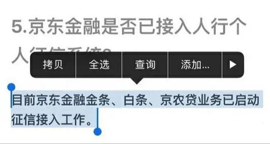 花呗借呗白条金条哪个利息低,花呗借呗白条金条算负债吗