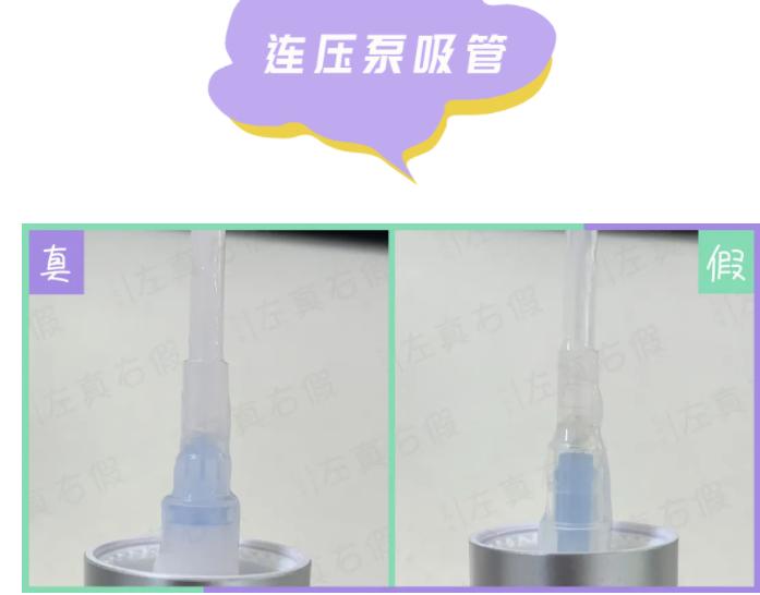 德妃紫苏水乳查询真伪,德妃紫苏洗面奶新版怎么鉴别真假