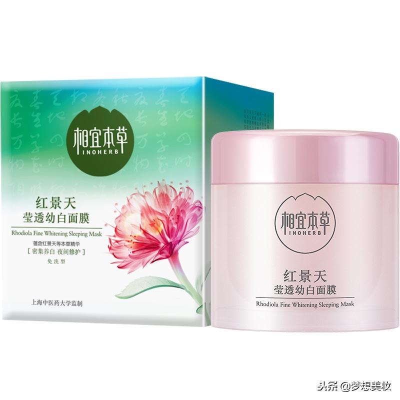 适合中老年人的国货面膜排行榜,国货面膜价格