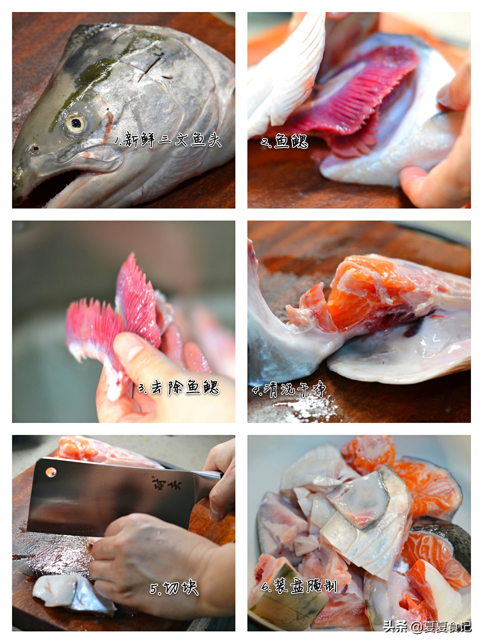 三文鱼头煮汤怎么做汤好喝,简易又美味的三文鱼头汤做法