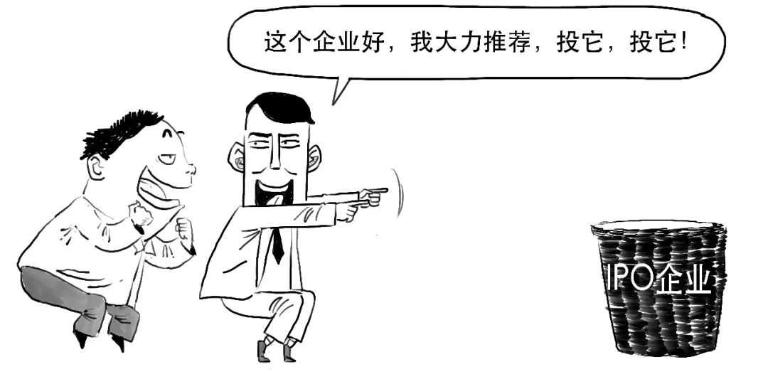 创业板注册制跟之前有什么区别,创业板注册制和以前有什么区别