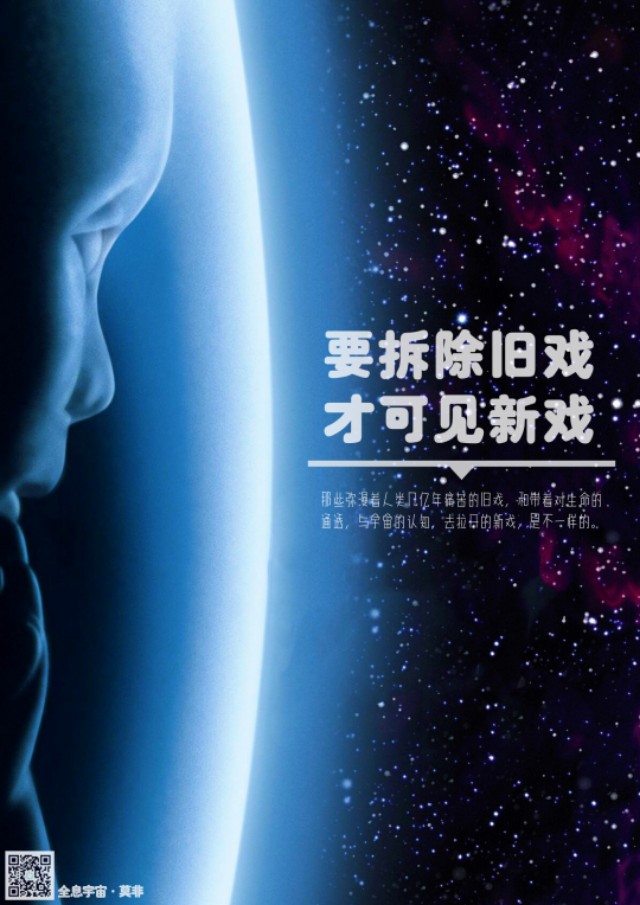 空杯归零重新出发,只要你愿意重新开始