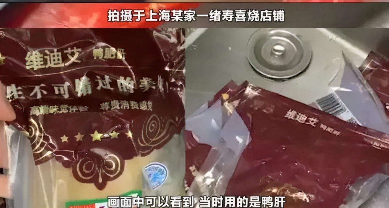 王思聪爆网红店,王思聪怒斥一网红店后续