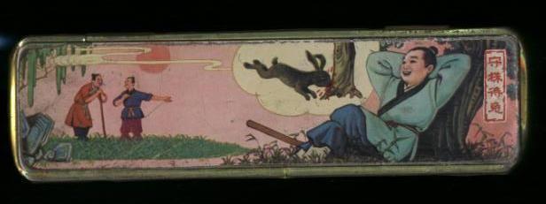 成语故事大全经典故事书,20个中华经典成语故事