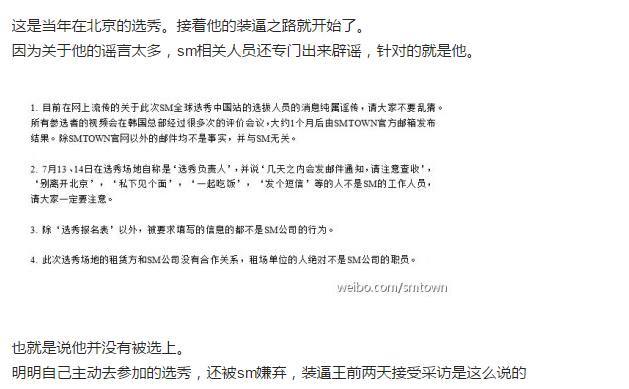 邢昭林是不是杨洋,邢昭林杨洋双世宠妃