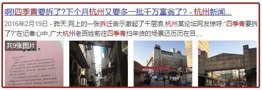 四季青男士毛衣大甩卖宽松轻薄,四季青女装清仓特价毛衣白色