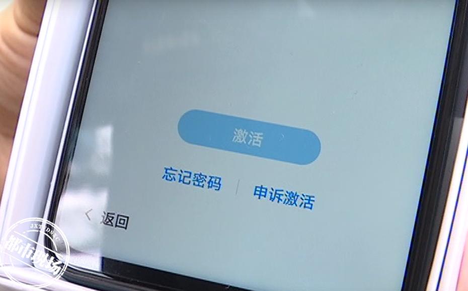 华为手机激活过就是二手机吗,淘宝的华为手机为什么要激活