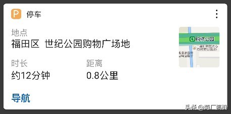 华为手机做旅行攻略,华为手机哪款适合长途旅行