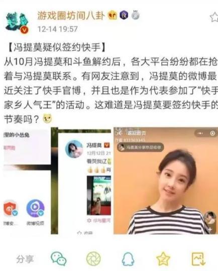 斗鱼直播提莫,斗鱼直播节提莫