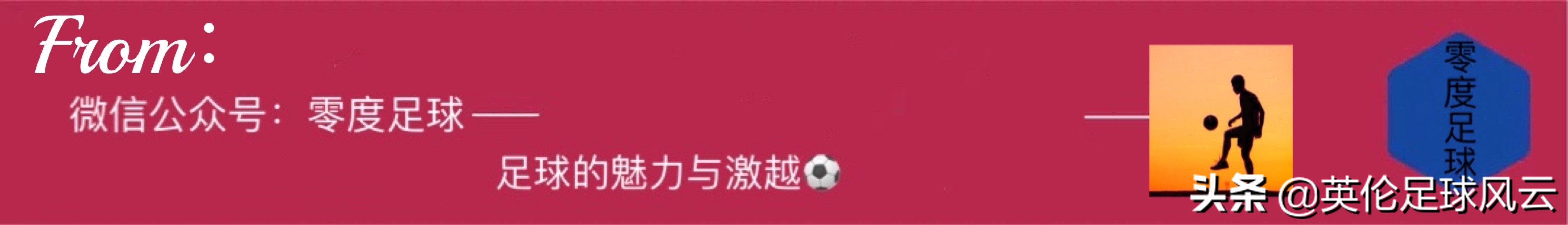 曼联上任主帅,曼联政委最新消息