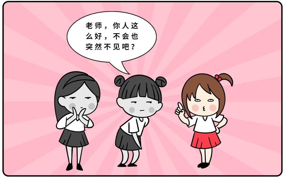 求职避坑指南心得感悟,求职防坑指南