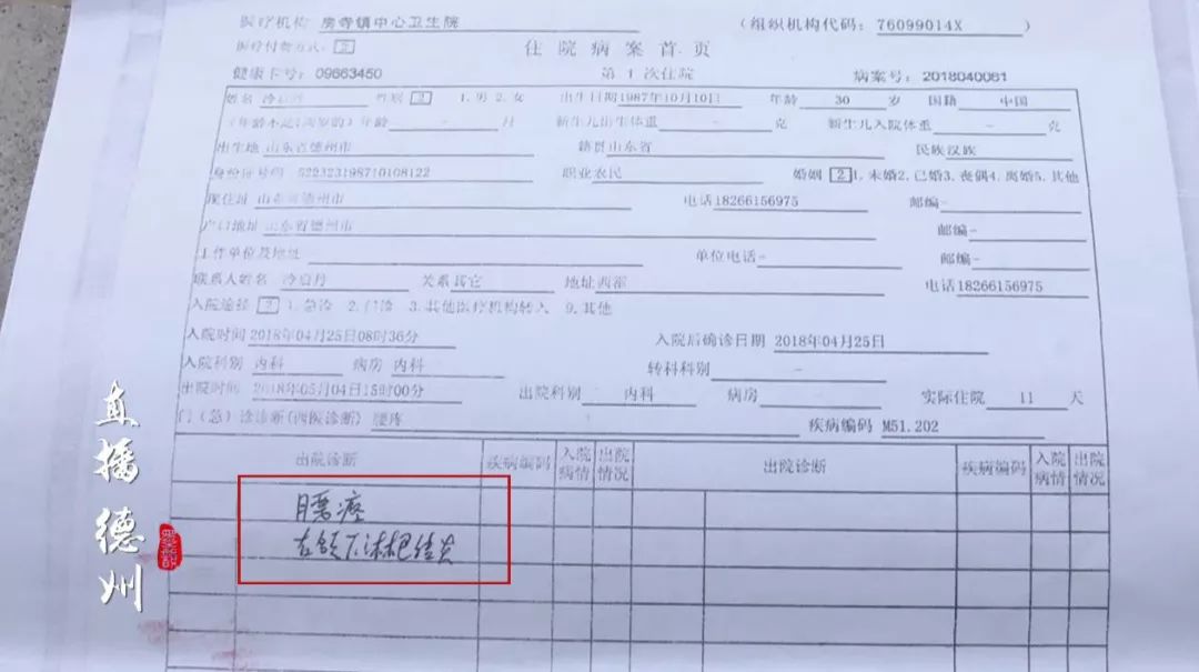 医生将淋巴肿大误诊为皮脂腺囊肿,淋巴结肿大腰疼腰间盘突出