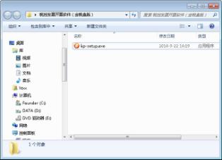 航信电票用什么软件,航信开票系统怎么安装字体