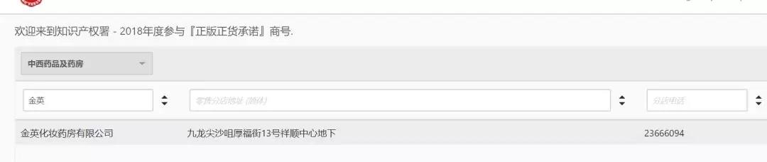屡禁不止隐患分析,旗舰店也卖假货最全鉴假指南