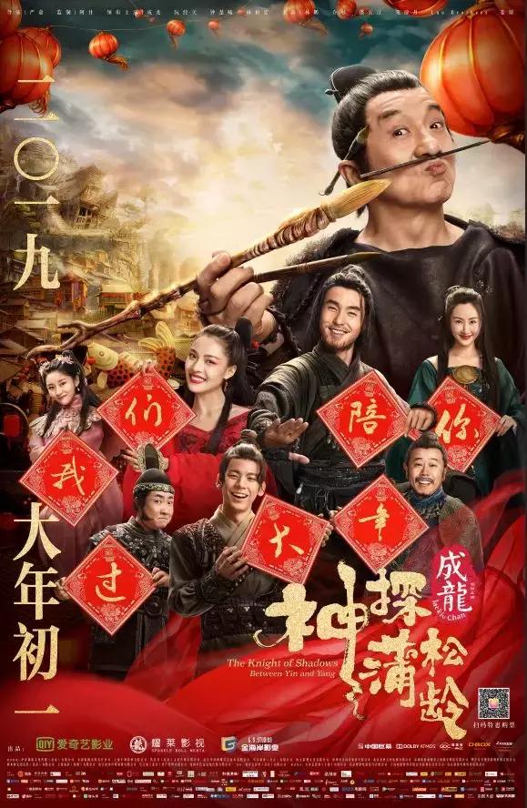 票房预测：《情圣2》4.4亿，《死侍2》4.2亿，进口国产撑起春节档