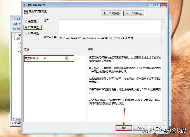 为什么200兆的宽带用路由器才20兆,明明是100兆的宽带网速却很慢