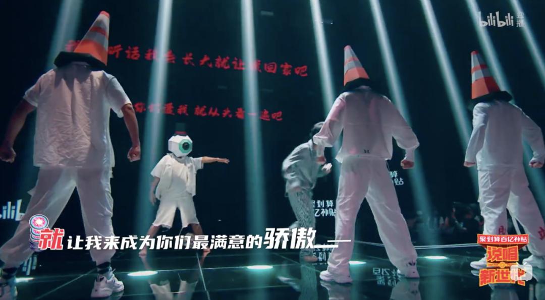 说唱新世代各个年代选曲原曲,说唱新世代收官用歌