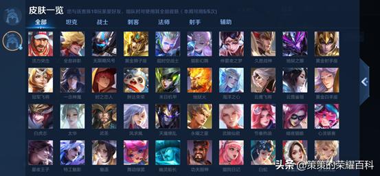 体验服最新调整对抗路,体验服所有英雄的调整顺序