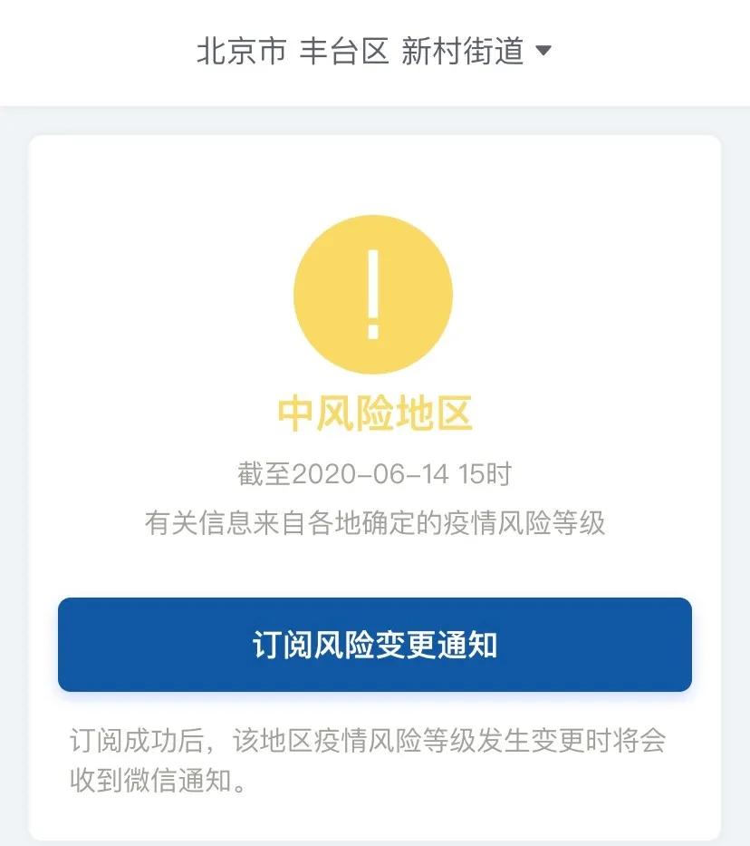 新冠病毒或更早现身新发地,疾控中心新型病毒