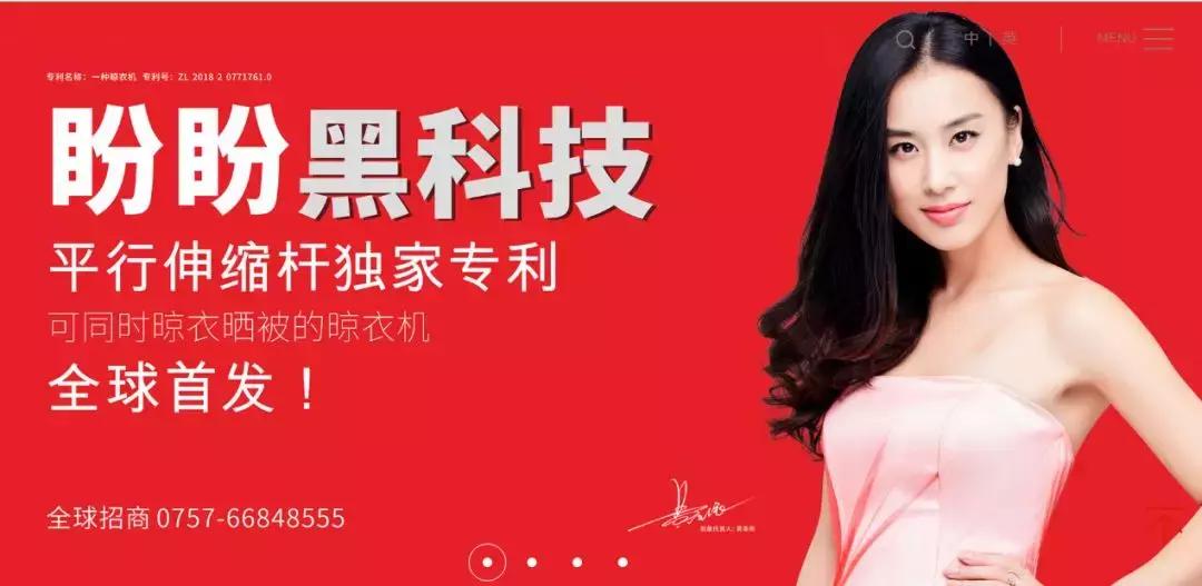 好太太恋晴智能晾衣架,好太太智能晾衣架哪一款最好