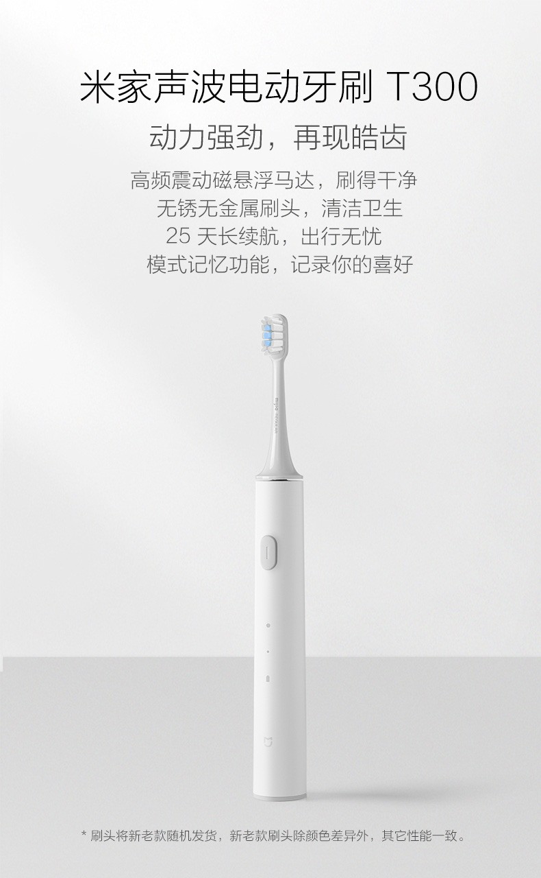 飞利浦电动牙刷拆解教程99系列,电动牙刷拆卸测评