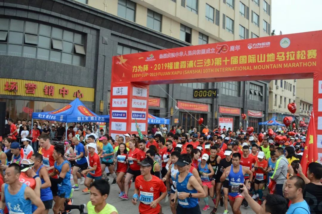 霞浦山地马拉松赛鸣枪,霞浦三沙马拉松
