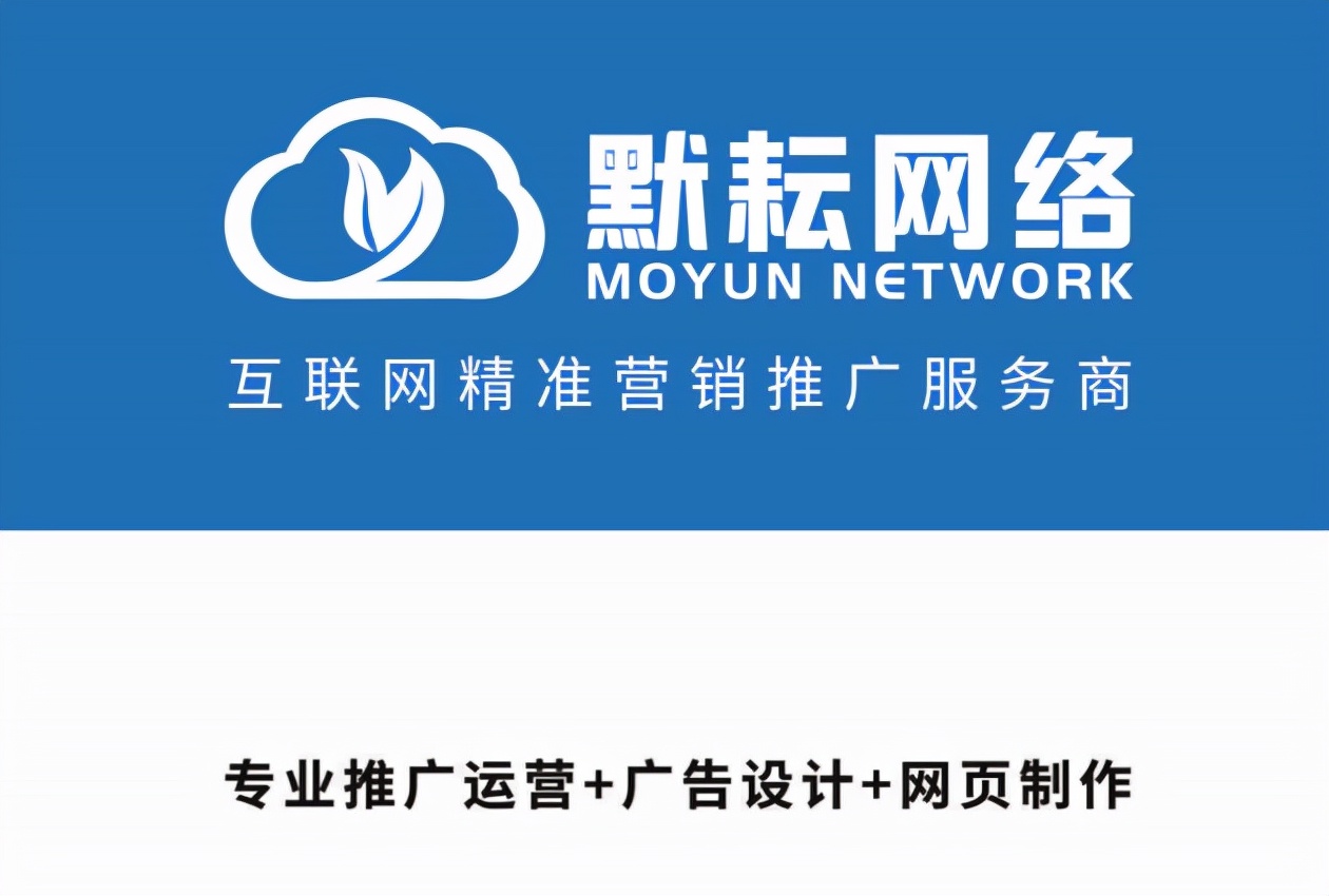 互联网精准营销企业,精准营销互联网企业