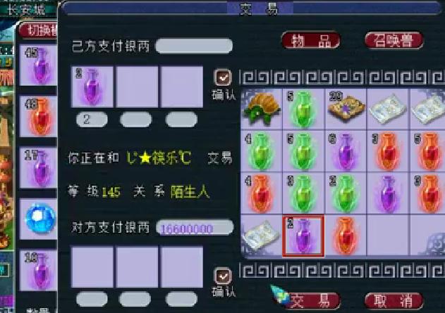 梦幻西游最全赚钱攻略,梦幻西游懒人赚钱方法大全攻略图