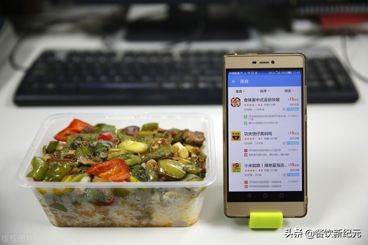 外卖平台商家抽点越来越高,如何降低外卖费用