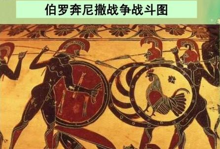 希腊对波斯帝国,希腊和波斯三大战争