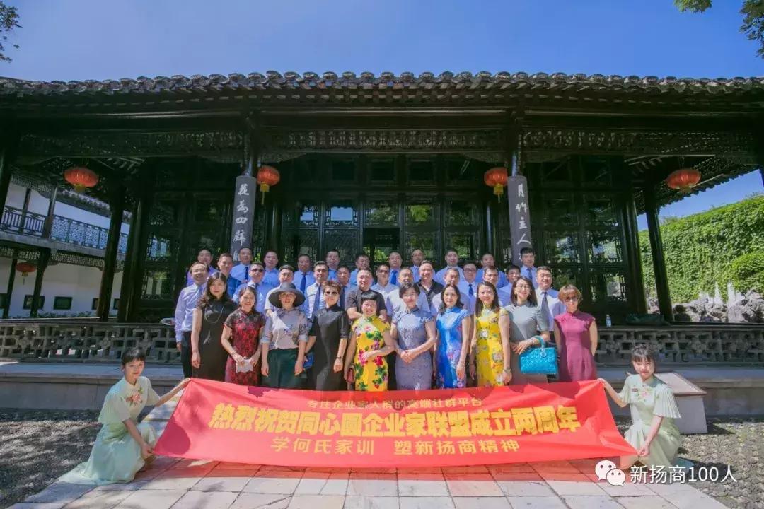 老徐会客厅专访,第四届老徐会客厅跨界会