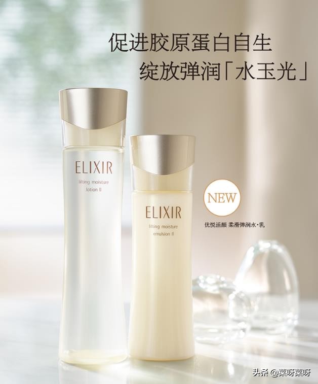 好用的贵妇水乳平价,春季平价水乳套装推荐