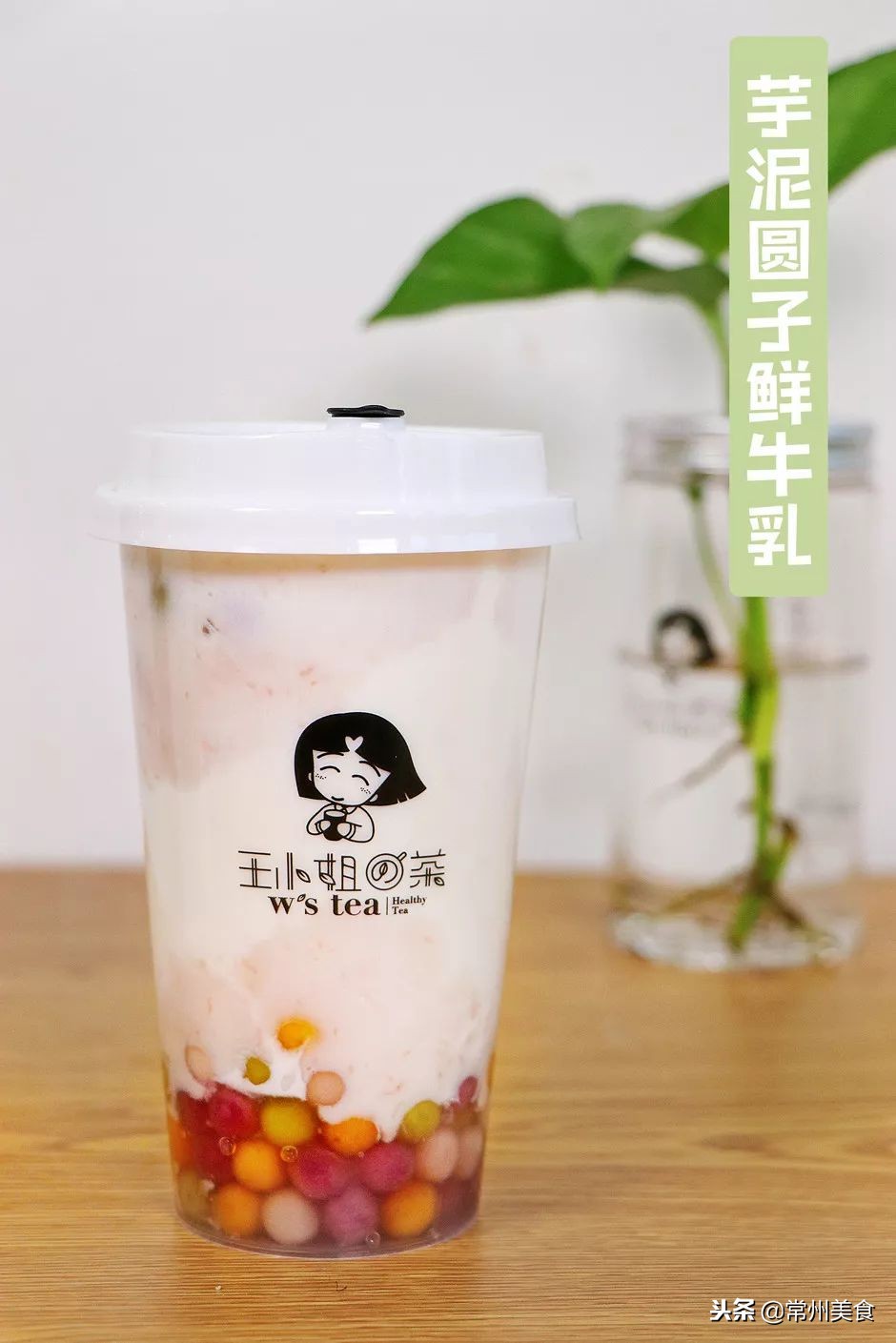 冬日里的温暖搭配！杭州茶饮界自带高颜值的“网绿”来常州啦！