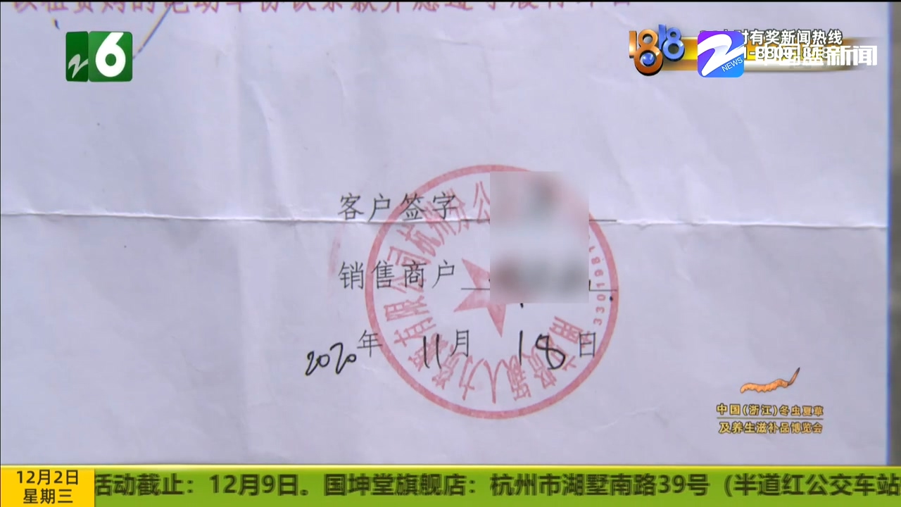 网上的“京东经理”推荐去了中介？小伙子的遭遇挺糟心