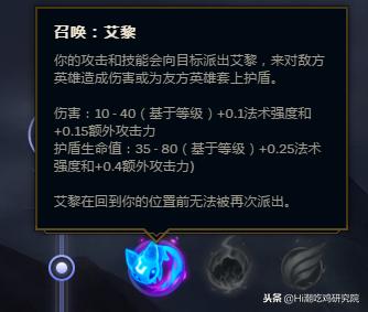 英雄联盟天赋讲解视频教程,2020英雄联盟全天赋符文讲解