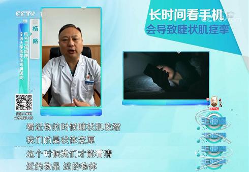 看手机时间长了头晕恶心解决方法,低头看手机头晕恶心怎么回事