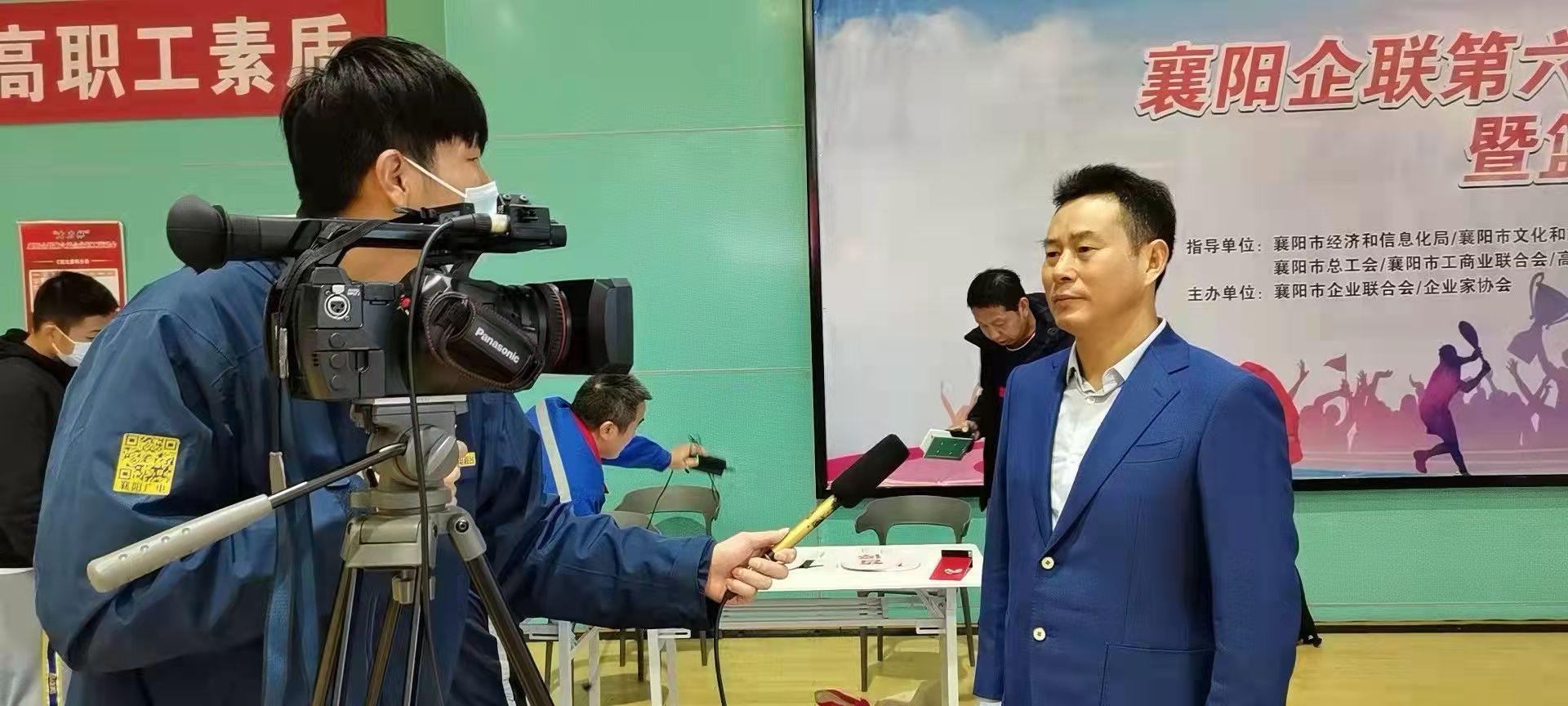 襄阳企联运动会,交投集团首届职工运动会