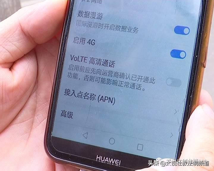 为什么电信4g流量用不了,为什么电信4g网用不了