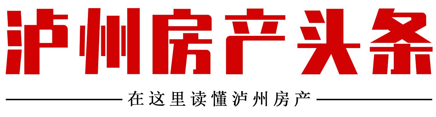 泸州新建的足球场有哪些,泸州大型公园