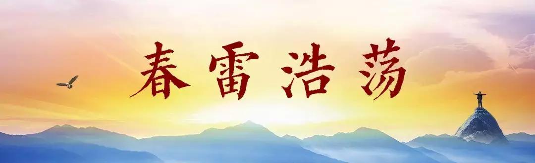 金一南最新演讲团队的灵魂与血性,金一南演讲队伍的灵魂与血性