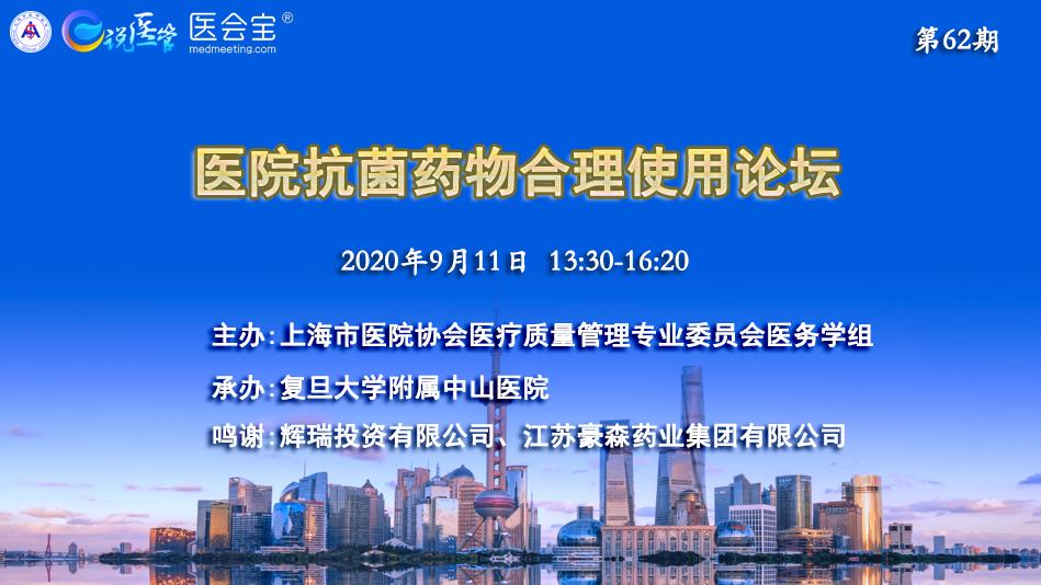 学分修不满怎么办？快来医会宝get继续教育学分获取攻略