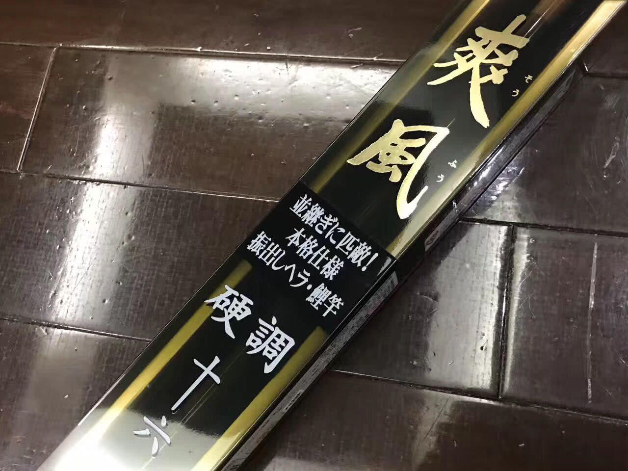 长尺寸鱼竿买贵的还是便宜的,新手应该怎么选择适合自己的鱼竿
