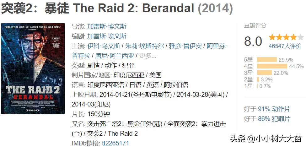 值得看三遍以上的5部黑帮电影,一口气看完这部经典黑帮电影