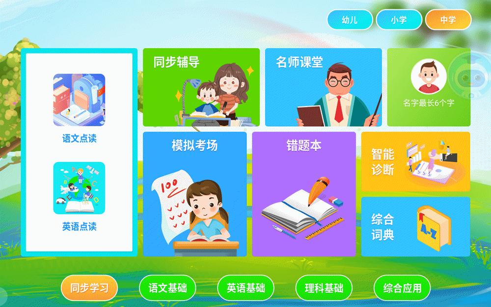浜斿勾鍏嶈垂鏁欒偛,2涓囧潡缁欏瀛愯瀹舵暀
